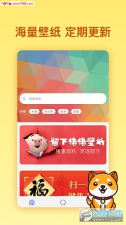 二次元壁紙