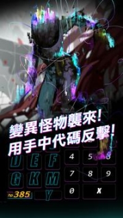 我满怀歧异的意识代码 点击查看大图