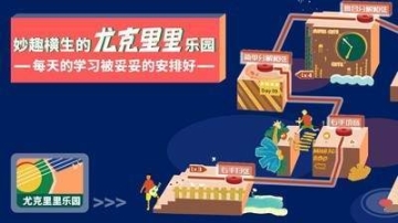 迷鹿吉他尤克里里 点击查看大图