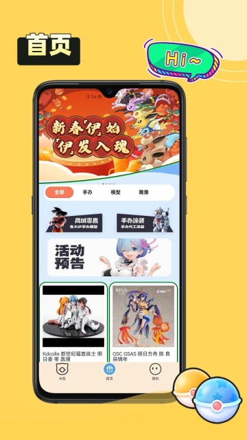 拆卡机 点击查看大图