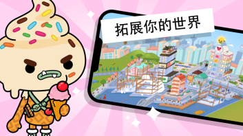 托卡世界1.33.3版本 点击查看大图