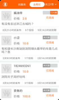 小滴秘书 点击查看大图