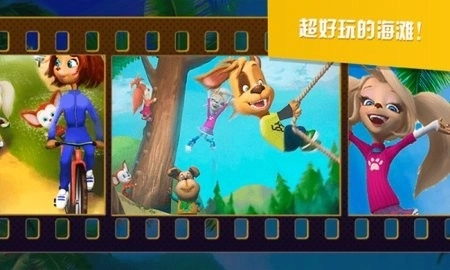 新出的米家小镇生活2025图1