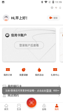 上银美好生活 点击查看大图