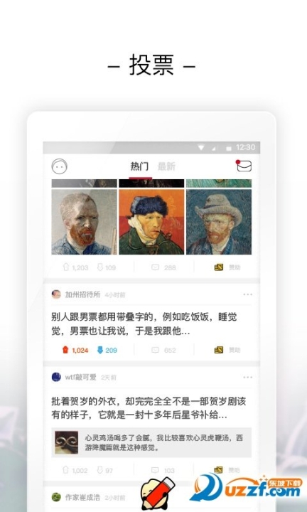 大米社區