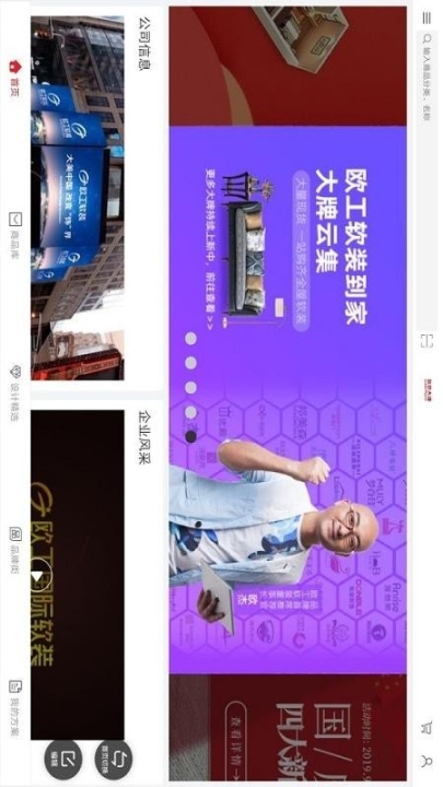 软装大师 点击查看大图