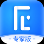 輔料易專家版