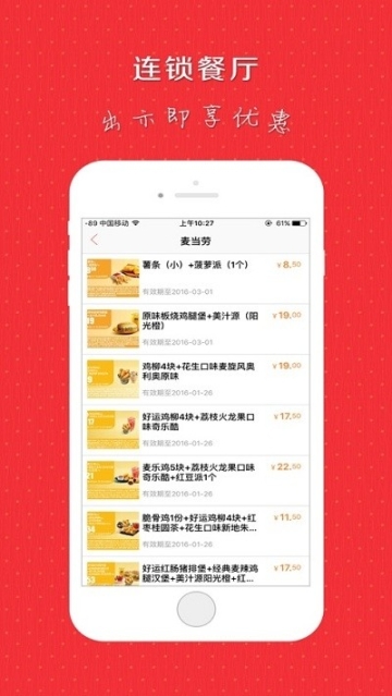 馅饼儿 点击查看大图
