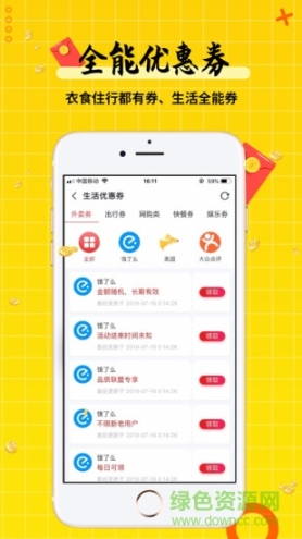 蜜喵选 点击查看大图
