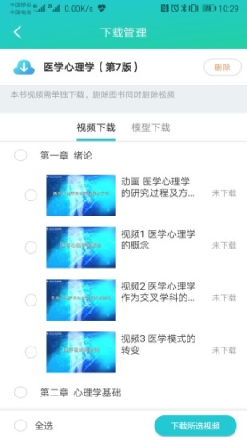 人卫图书增值 点击查看大图