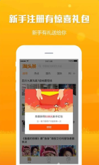 淘头条 点击查看大图