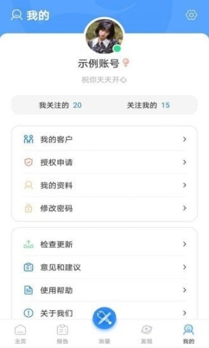 活力節(jié)拍