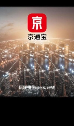京通宝 点击查看大图