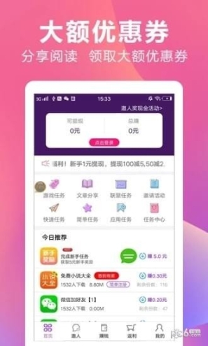 钱咔 点击查看大图