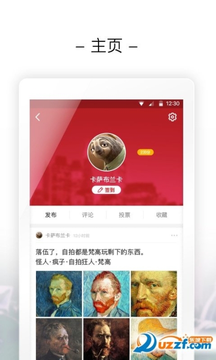 大米社區