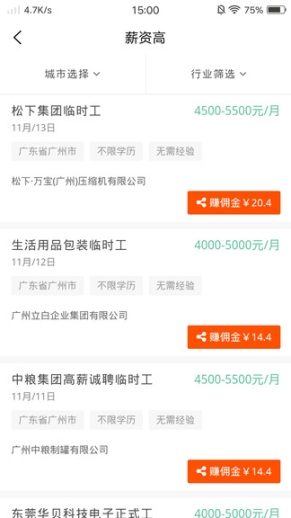 小呆推推 点击查看大图