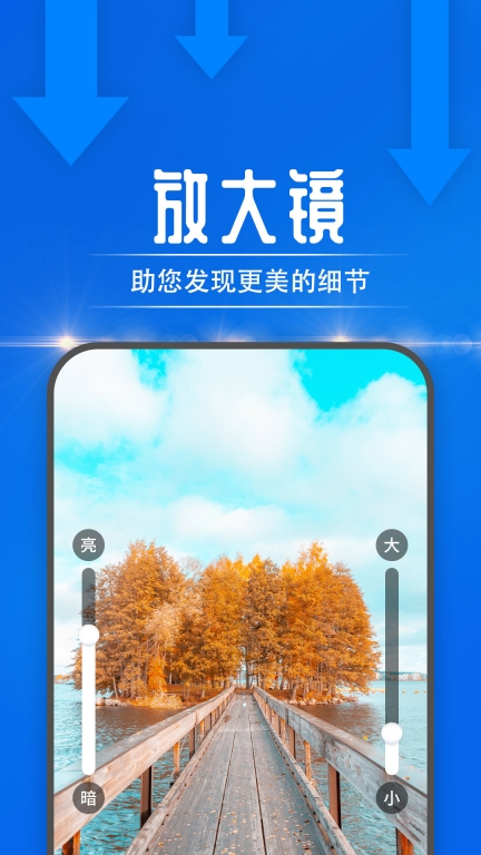每日欢喜看 点击查看大图