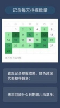 幸運之眼