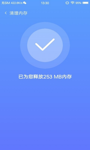 存储清理专家 点击查看大图