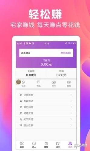 钱咔 点击查看大图