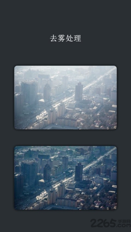 aiphoto手机版 点击查看大图