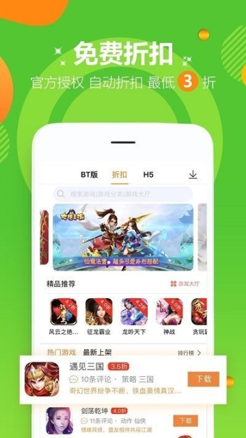不氪 点击查看大图
