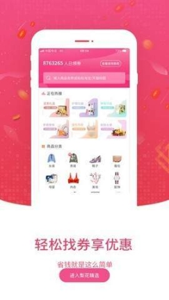 梨花精选 点击查看大图