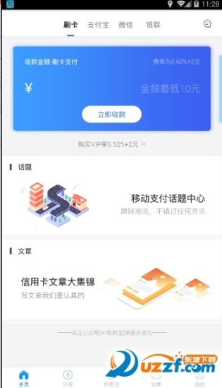 点击查看大图