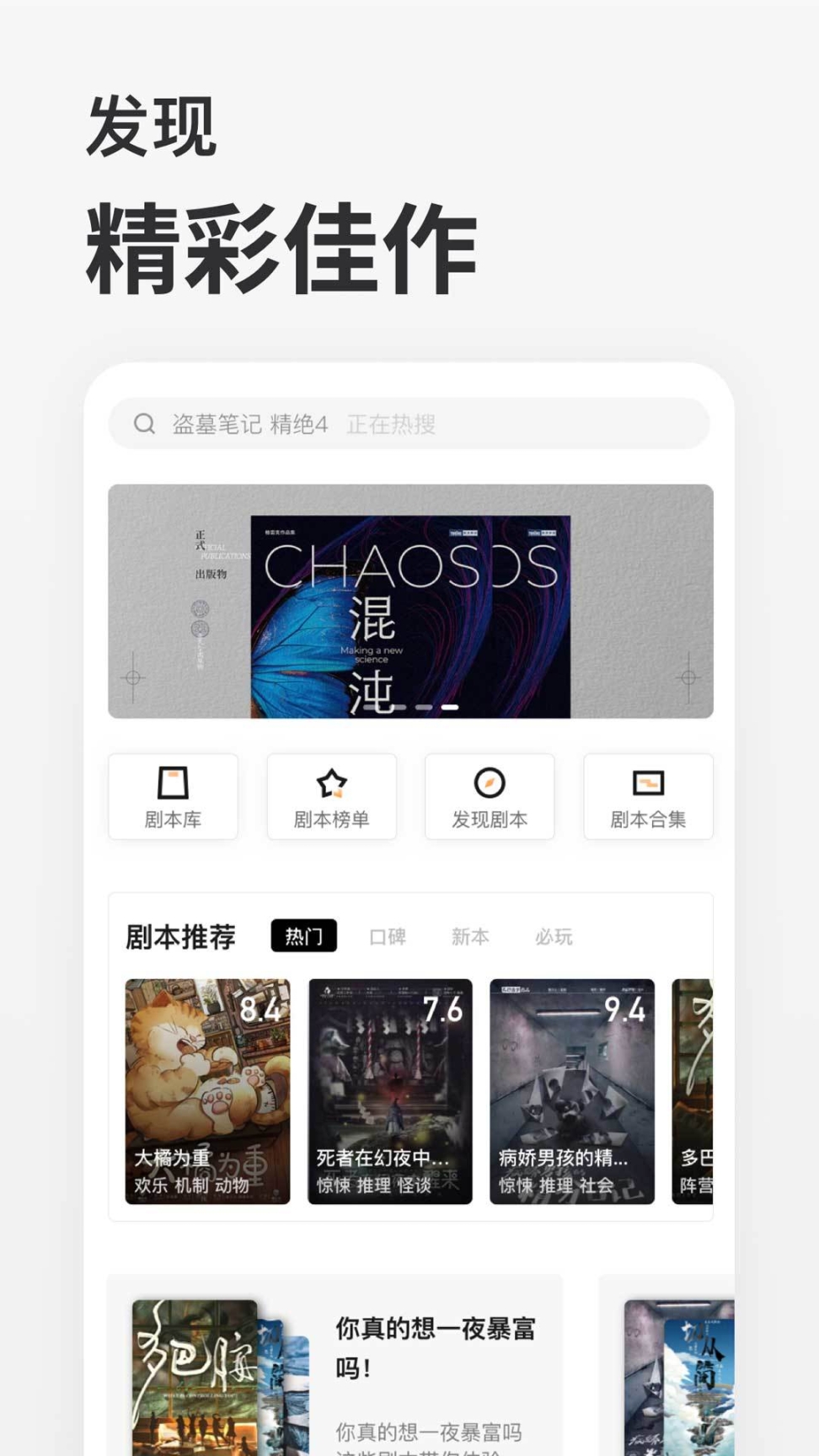 波吉 点击查看大图