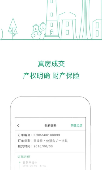 可观楼市 点击查看大图