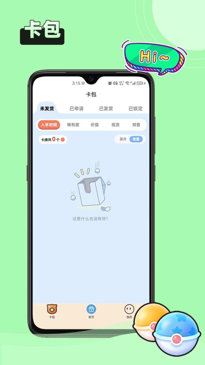 拆卡机 点击查看大图
