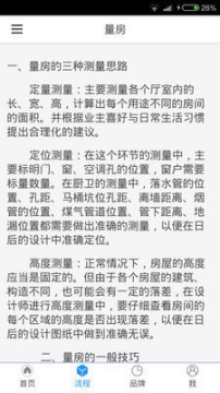 日丰安全卫士 点击查看大图
