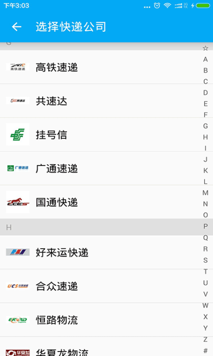 快递1000 点击查看大图