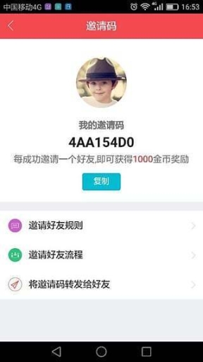 朝闻夕事 点击查看大图