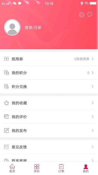 幸福阜阳 点击查看大图