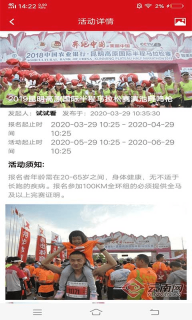 一个人的长征 点击查看大图