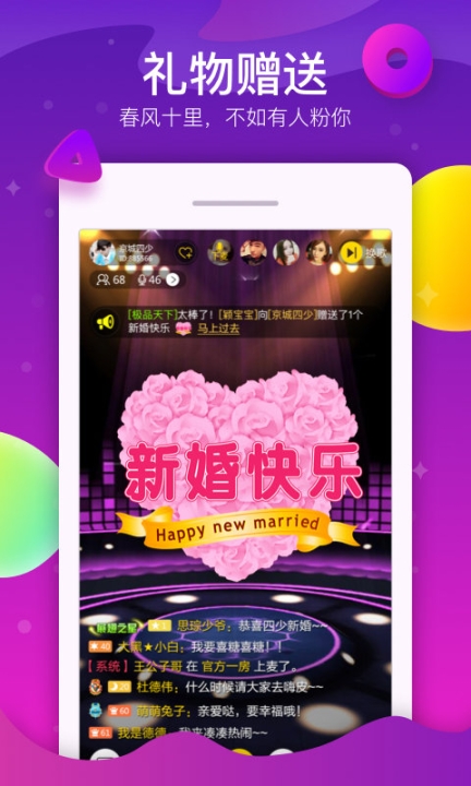 酷狗ktv 点击查看大图