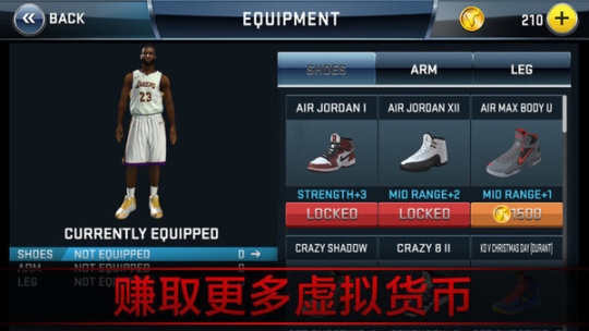 nba2k18離線版
