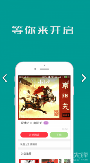 小人书连环画 点击查看大图