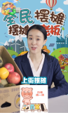 全民摆摊红包版 点击查看大图
