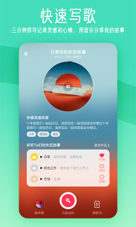 闪歌 点击查看大图