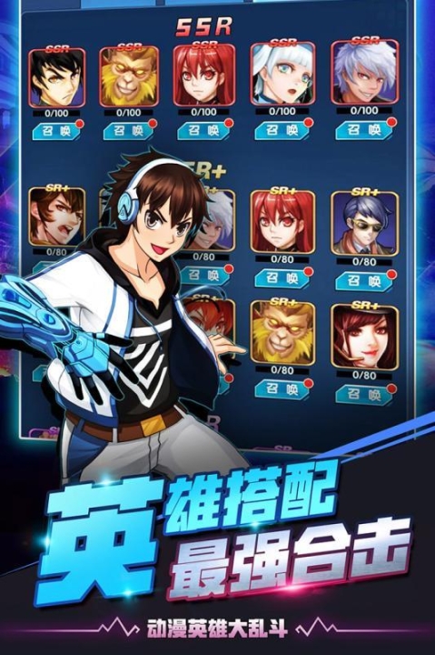 放置英雄官方版 点击查看大图