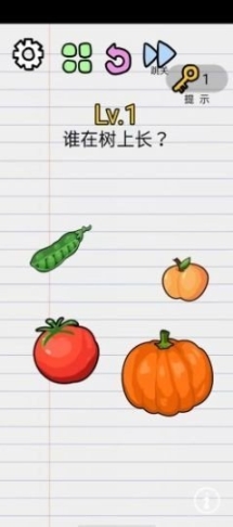 開心猜謎紅包版