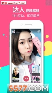 屈臣氏莴笋 点击查看大图