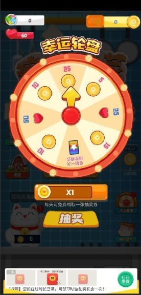 疯狂切菜赚钱版 点击查看大图