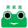 蛙機(jī)通商家版