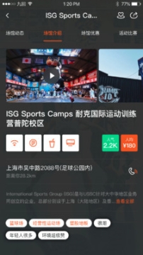 九回 点击查看大图