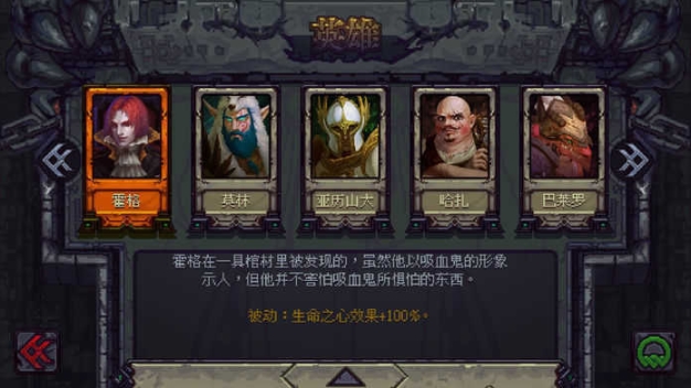 符石守护者安卓 点击查看大图