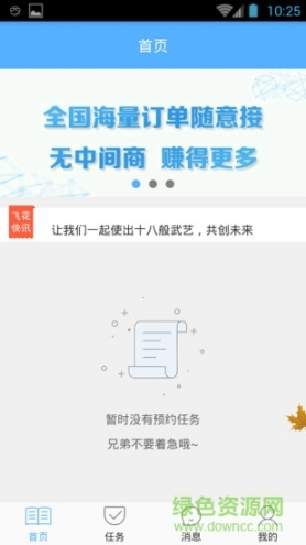 飞花大师傅 点击查看大图