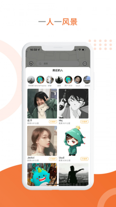 齐淮生活服务 点击查看大图